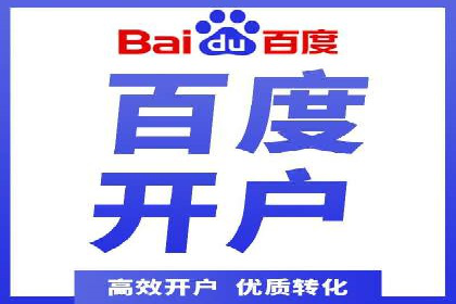 百度竞价托管：案例背后的数据解读