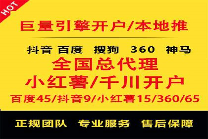 SEM托管公司案例分享：精准营销之道