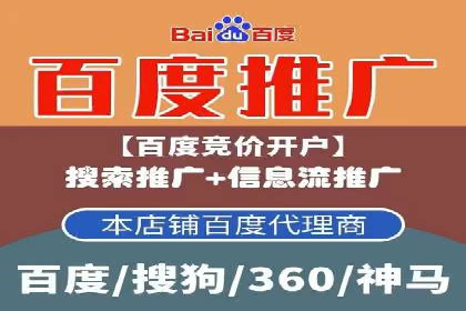 提升广告ROI：信息流竞价的关键因素分析